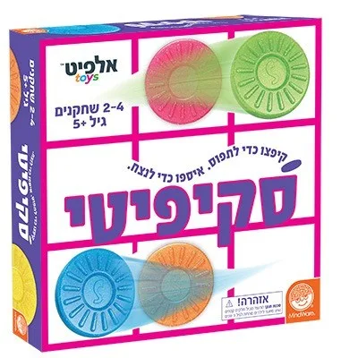 סקיפיטי