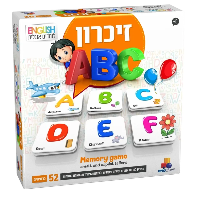משחק זיכרון ABC אנגלית