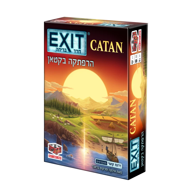 חדר בריחה Exit הרפתקה בקטאן