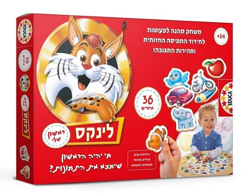 לינקס 36