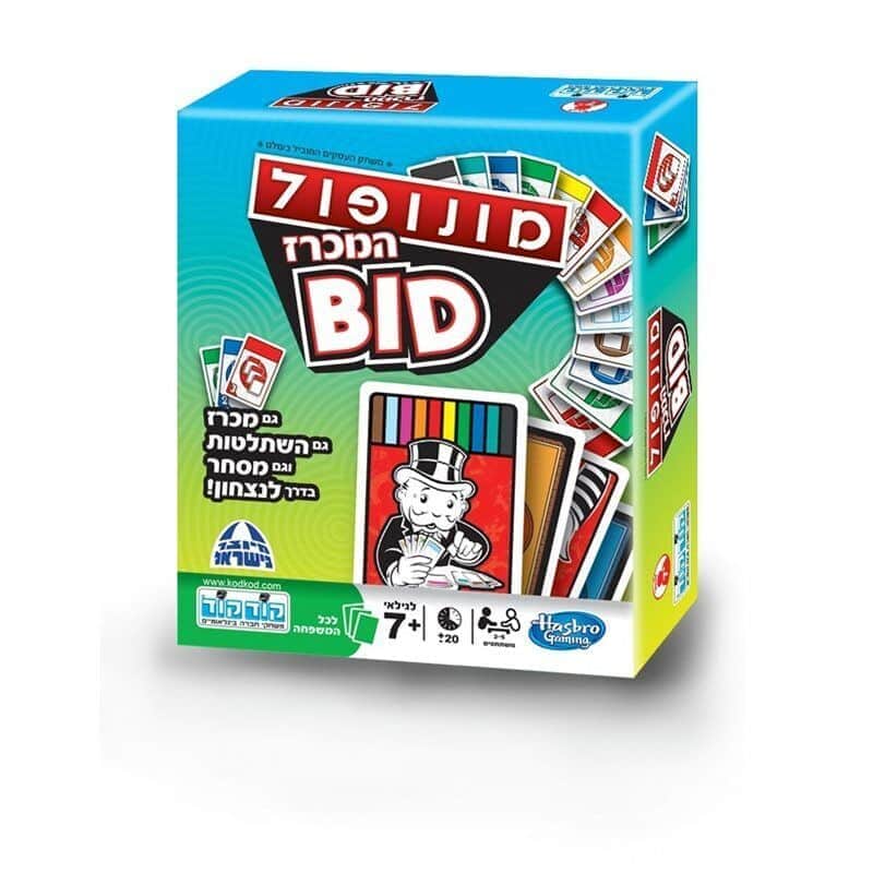 מונופול BID
