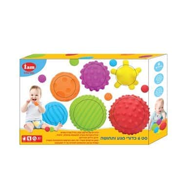 כדורי תחושה IAM