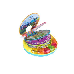 ספר השירים הראשון שלי