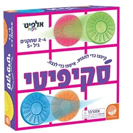 סקיפיטי