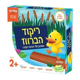 ריקוד הברוז