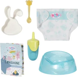 בובת תינוק בייבי בורן אינטראקטיבי 36 ס"מ - לוקאס