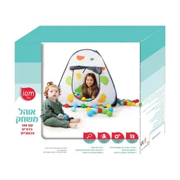 אוהל משחק עם 100 כדורים