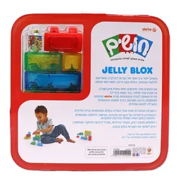 קוביות ג'לי לבנייה | חושים