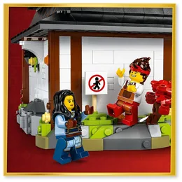 לגו נינג'ה-גו - נפח ארבעת הנשקים - מהדורת חגיגות 15 שנה 71858