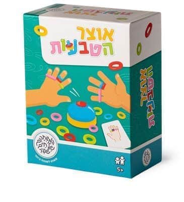 אוצר הטבעות- משחקי שפיר