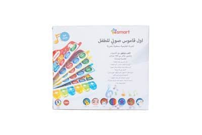 מילון צלילים ראשון שלי - דובר ערבית