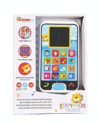 הסמרטפון הראשון שלי