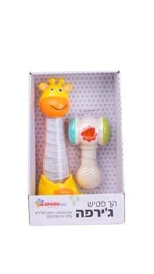 הך פטיש גירפה