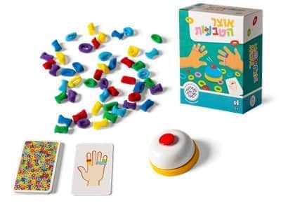 אוצר הטבעות- משחקי שפיר