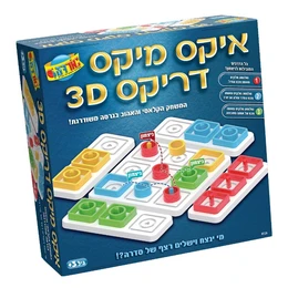 איקס מיקס דריקס 3D