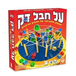 על חבל דק