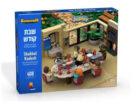 בונבונה –שבת קודש