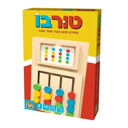 טורבו | פתרון חכם צעד אחר צעד