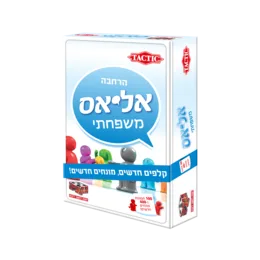 אליאס משפחתי – הרחבה