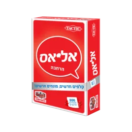 אליאס – הרחבת כסף