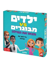 ילדים מול הורים - מצא את המילה