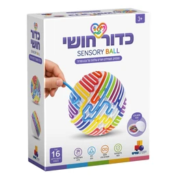 כדור חושי | SENSORY BALL