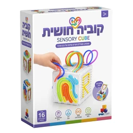 קוביה חושית |SENSORY CUBE