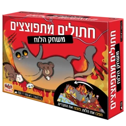 חתולים מתפוצצים משחק הלוח