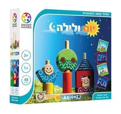 יום ולילה